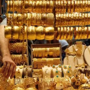 أسعار الذهب اليوم السبت بالتعاملات المسائية