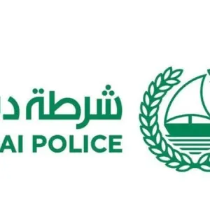 شرطة دبي تناقش الجاهزية المستقبلية في الأحداث المهمة