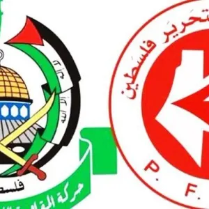 تنسيق بين "الجبهة الشعبية" و"حماس"