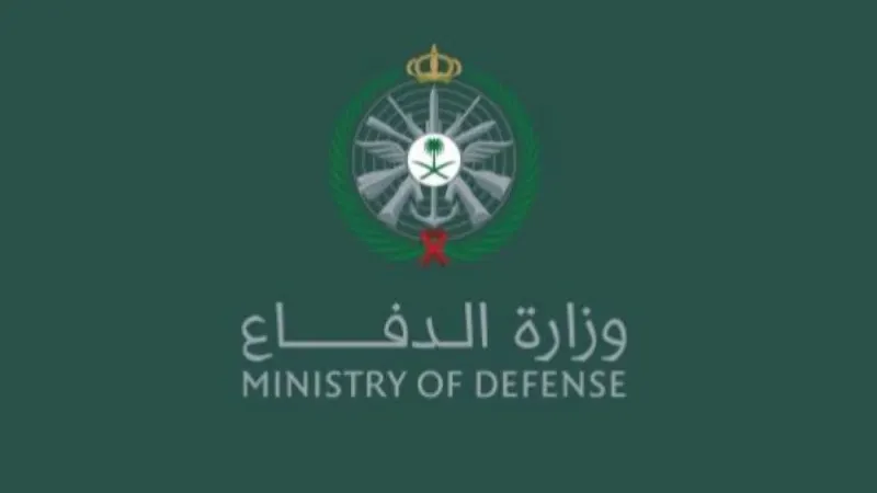 وزارة الدفاع تعلن وظائف عسكرية للجنسين