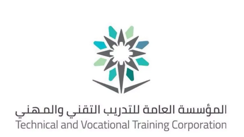 التدريب التقني بمنطقة مكة يعلق التدريب حضوريًّا اليوم الأحد