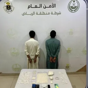 شرطة الرياض تقبض على مقيمَين لترويجهما «الشبو»
