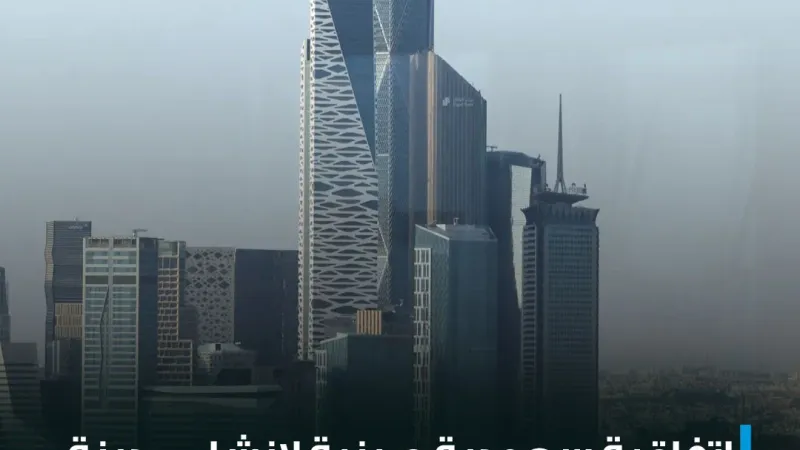 الشركة الوطنية للإسكان "NHC"، السعودية، وقعت اتفاقية تعاون مع مجموعة CITIC الصينية للإنشاءات، لإنشاء مدينة صناعية ومناطق لوجستية لمواد البناء تضم 12 م...