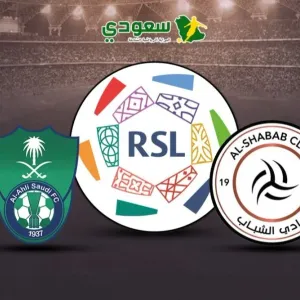 الشباب (0-0) الأهلي.. الجولة 31 من دوري روشن للمحترفين