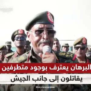 البرهان يعترف بوجود متطرفين يقاتلون إلى جانب الجيش السوداني