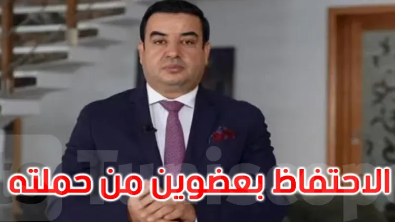 الاحتفاظ بعضوين من الحملة الانتخابية للعياشي زمّال وإدراج شقيقه في التفتيش