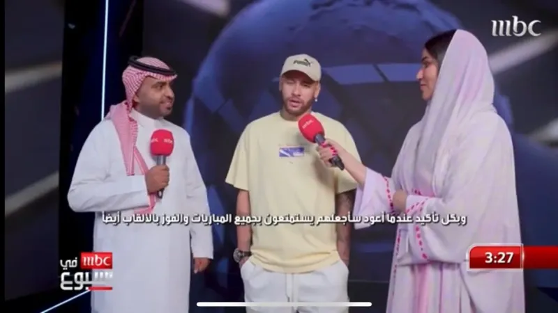 بالفيديو.. "نيمار" يَعِدُ جماهيرَ الهلال بالمتعة بعد عودته من الإصابة وحصد كل الألقاب