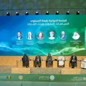 سلطنةُ عُمان تشارك في "المنتدى العربي للبيئة" بالرياض