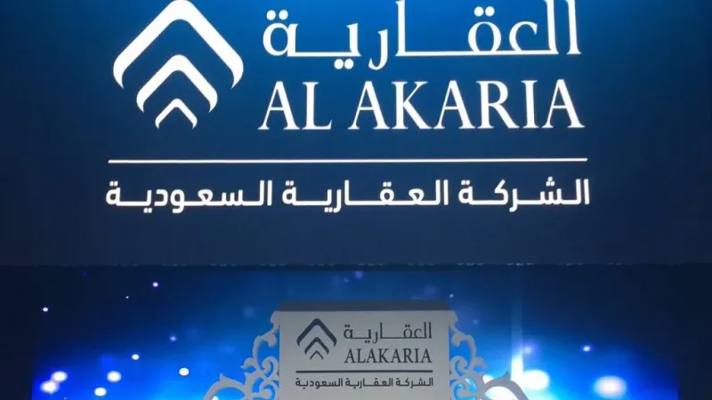 تابعة لـ"العقارية" تفوز بترسية مشروع لبرنامج الرياض الخضراء بـ660 مليون ريال