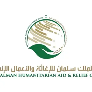 مركز الملك سلمان للإغاثة يكرّم منصة «إحسان» بحفل تكريم كبار شركاء النجاح
