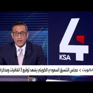 نشرة الرابعة | فلكي يتوقع وصول درجات الحرارة في الكويت إلى 65