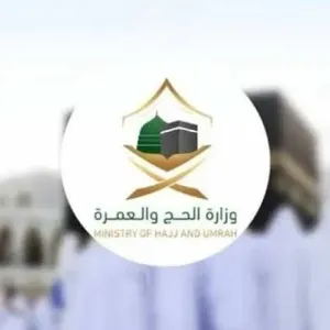 لتفعيل برامج تعليمية وبحثية.. شراكة جديدة بين وزارة الحج وجامعة الملك عبدالعزيز 