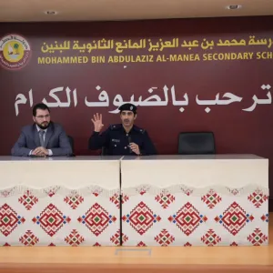 وزارة الداخلية تعلن انطلاق فعاليات البرنامج التوعوي جيل واع