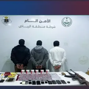 شرطة الرياض تضبط 3 أشخاص لترويجهم الحشيش  وأقراصًا خاضعًة لتنظيم التداول الطبي