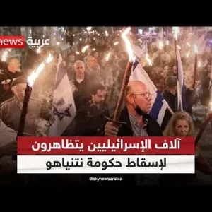عشرات آلاف الإسرائيليين يتظاهرون في القدس وتل أبيب ضد نتنياهو وحكومته
