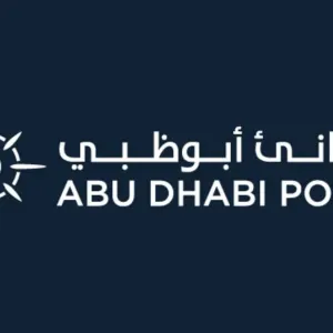 "موانئ أبوظبي" تبرم اتفاقية لتطوير ثلاث محطات للسفن السياحية في مصر