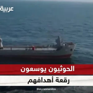 الحوثيون يوسعون رقعة أهدافهم لتطال سفنا متوجهة لموانئ إسرائيل بالبحر المتوسط