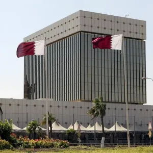 مصرف قطر المركزي يطلق مشروع العملة الرقمية