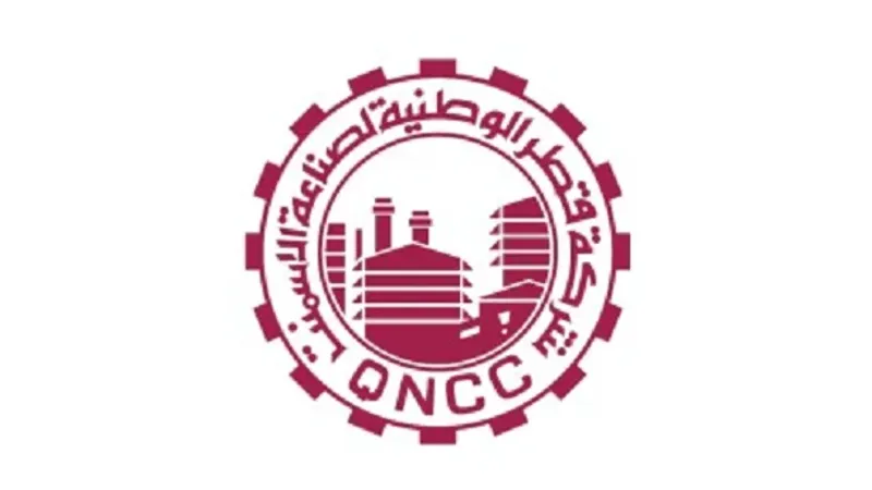 قطر للأسمنت: إنهاء المرحلة الأولى من مشروع " حزام أخضر"