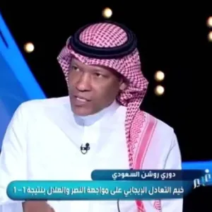 بالفيديو.. تعليق صادم لـ"الدعيع" بعد تعادل الهلال أمام النصر!