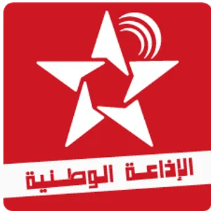 الاذاعة الوطنية - المغرب