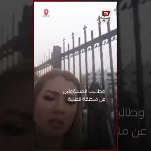 حاجة تحزن والله.. الفنانة رانيا فريد شوقي تعبر عن انزعاجها من الزحام بالعتبة