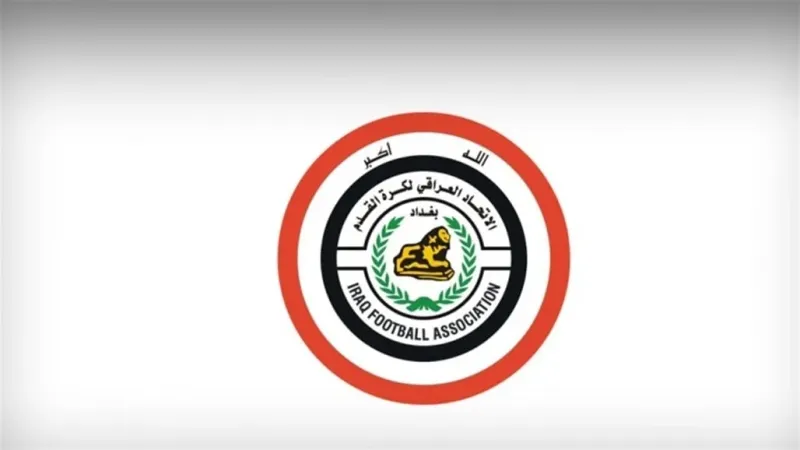 اتحادُ الكرة ينفي نفادِ التذاكر المُخصصةِ للجمهور العراقي بمباراة العراق والكويت