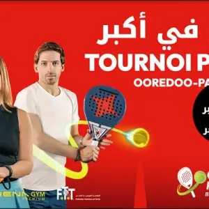 Ooredoo Padel Cup By Samsung تجربة البادل لكل التونسيين
