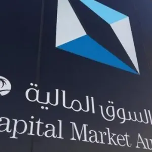إدانة مخالفين لنظام السوق المالية السعودية وإلزامهم بدفع 42.9 مليون ريال