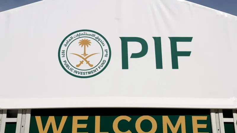 مصادر لرويترز: صندوق الاستثمارات العامة السعودي يبحث إعادة التنظيم وسط خفض الميزانية