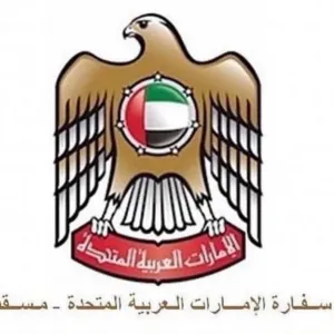 سفارة الإمارات في مسقط تهيب بمواطني الدولة المتواجدين في سلطنة عمان بتوخي الحيطة بسبب المنخفض الجوي