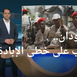 هل وقعت جرائم تطهير عرقي في السودان؟ | المسائية