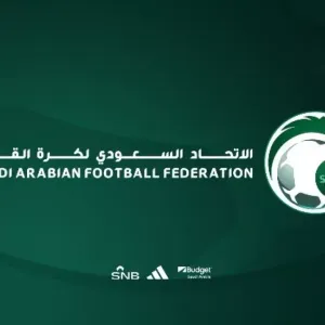 اتحاد الكرة يعتمد تنظيمات تسجيل اللاعبين غير السعوديين تحت 21 عام