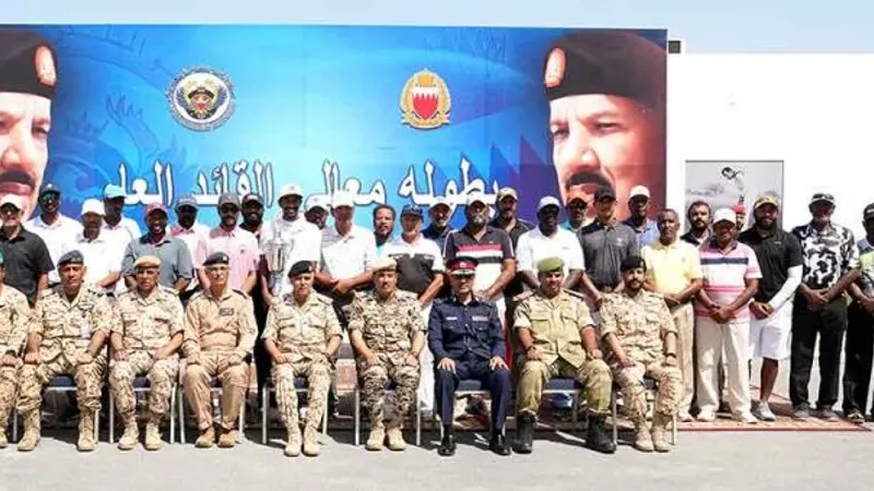 ختام بطولة القائد العام لقوة دفاع البحرين للجولف الخامسة بحضور سعادة رئيس هيئة الأركان