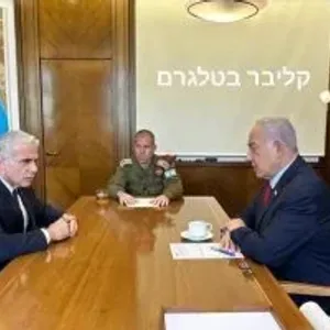 نتنياهو يلتقى لابيد لتحديث الوضع الأمنى ​​فى قاعدة الكرياه فى تل أبيب