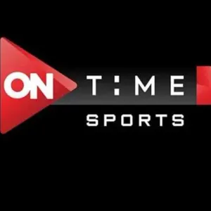مباراة الأهلي وسيمبا التنزاني: موعد وتفاصيل البث المباشر على قناة أون تايم سبورتس