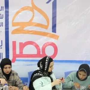 ختام ملتقى أهل مصر الـ16 للمرأة بمطروح اليوم