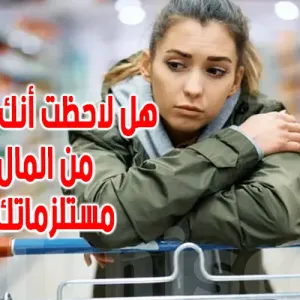 يهم التونسيين : ما معنى التضخم  ولماذا ترتفع أسعار السلع والخدمات؟