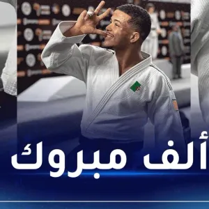 دريس مسعود يتأهل إلى أولمبياد باريس