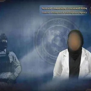 وزارة الداخلية " اعتقال امرأة تنتحل صفة "طبيبة اطفال" في بغداد