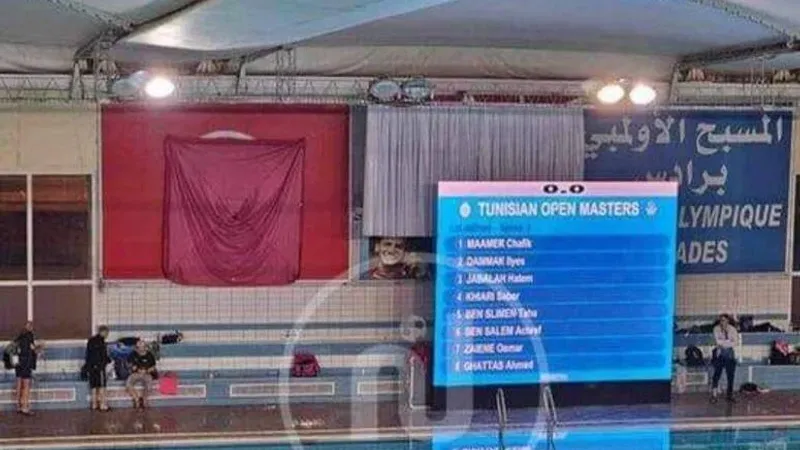 غضب في تونس بسبب حجب العلم التونسي في المسبح الأولمبي برادس