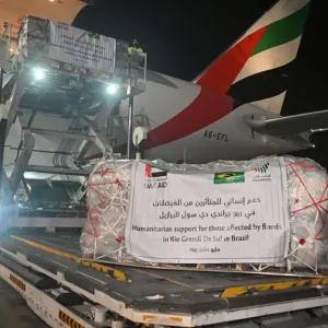 فيديو | تنفيذاً لتوجيهات محمد بن زايد.. الإمارات ترسل أول طائرة مساعدات لمتضرري الفيضانات بالبرازيل