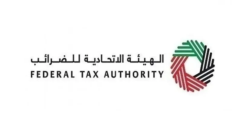 "الاتحادية للضرائب" تدعو أصحاب تراخيص مايو للتسجيل لضريبة الشركات قبل نهاية الشهر الجاري