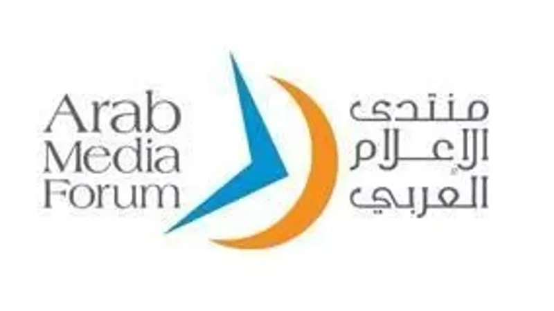 كبار الكُتّاب والمفكرين يستشرفون المستقبل في منتدى الإعلام العربي