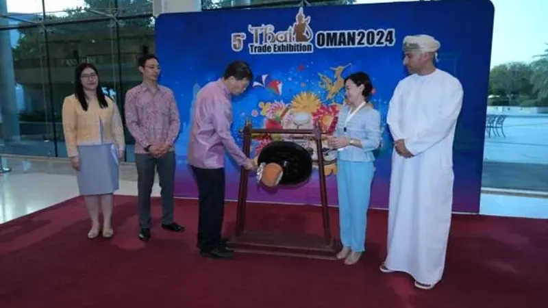 افتتاح "المعرض التجاري التايلاندي" بـ"مركز المؤتمرات والمعارض"