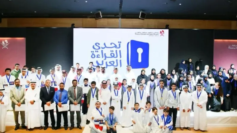 التربية والتعليم تكرم الفائزين في مبادرة "تحدي القراءة العربي" في موسمها الثامن https://s.alarab.qa/n/1595563 #العرب_قطر