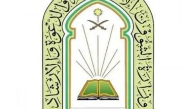 "الشؤون الإسلامية" بالقصيم تجهز 708 مصليات وجوامع لإقامة صلاة عيد الفطر