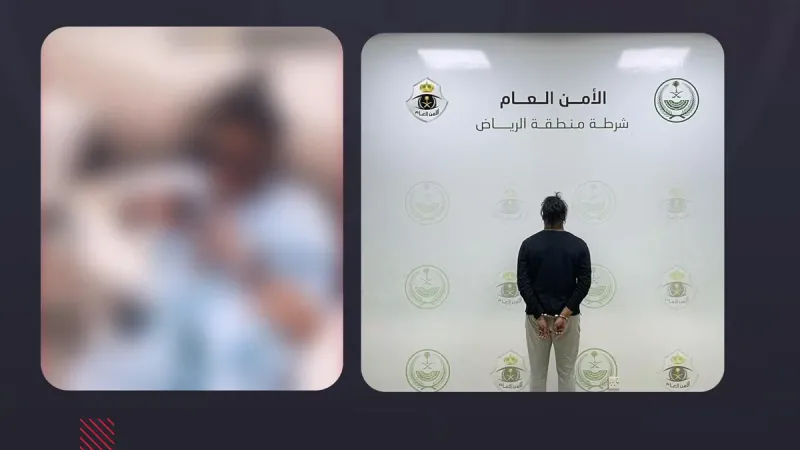شرطة الرياض تضبط مواطنًا نشر محتوى مرئيًا للسخرية من القرآن الكريم