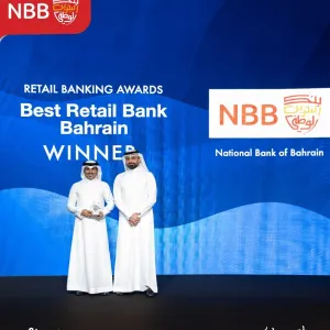 بنك البحرين الوطني يحصد جائزة "أفضل بنك للخدمات المصرفية للأفراد" من ميد بمنطقة الشرق الأوسط وشمال أفريقيا