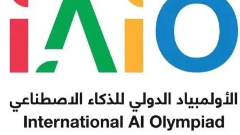 بمشاركة 25 دولة.. السعودية تنظّم أول نسخة عالمية من أولمبياد «IAIO».. غداً